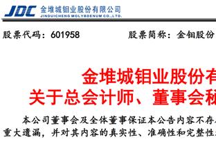 记者：马伦愿在2024年离队，多特预期要价3000-3500万欧